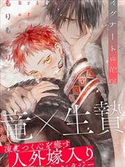 变身漫画原型卡：失控投影者的裂痕特效