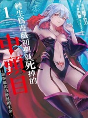 变身漫画原型卡：镜像互换者的对称构图