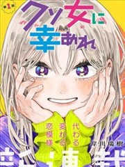 变身漫画原型卡：代价缓冲者的转化回路
