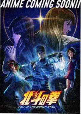 变身漫画名场面：深夜观测台里的代价对话